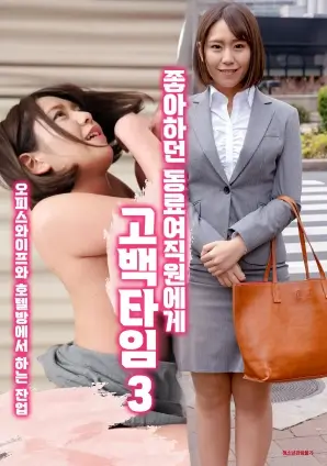 日本动画制作组访谈配图