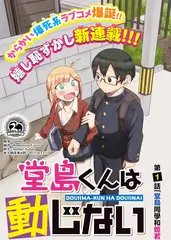 山间小木屋 韩国慢综艺海报