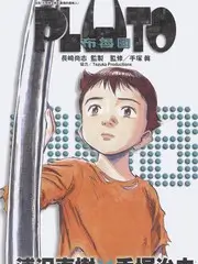 旧书店的午后 日本慢综艺海报